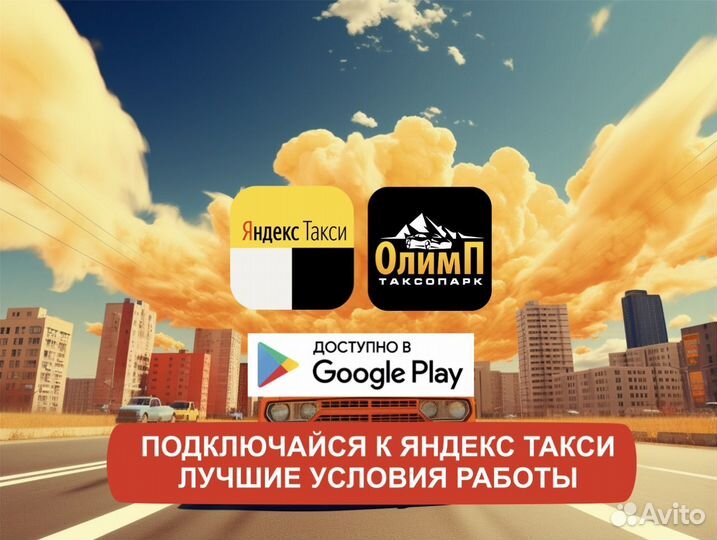 Подработка водителем на своем авто