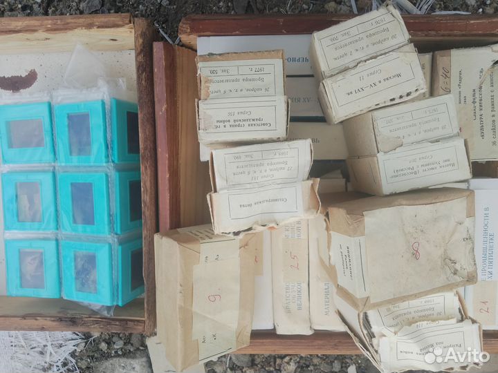 Диапозитивы