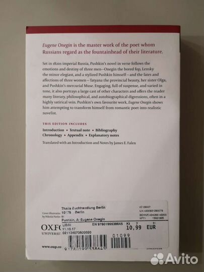 Книги на немецком и английском языках