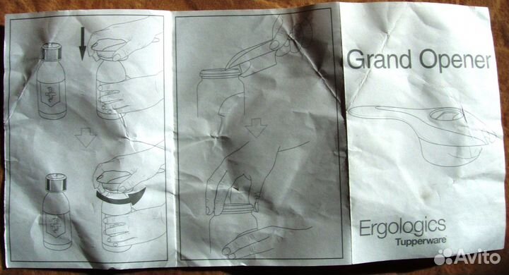 Открывалка и Орехокол Tupperware
