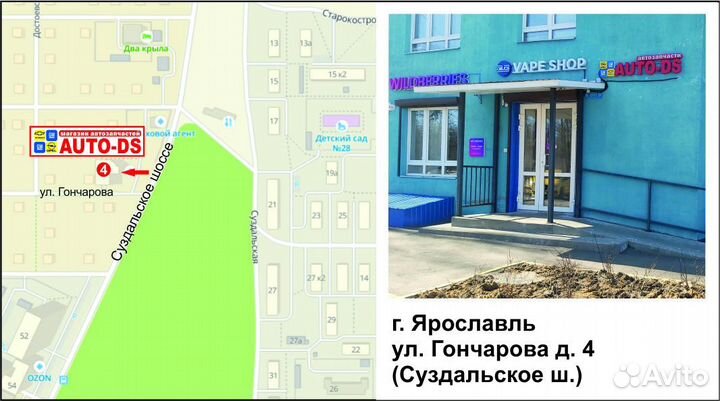 Замок зажигания Opel Corsa D