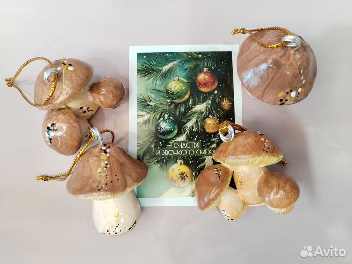 Елочные игрушки