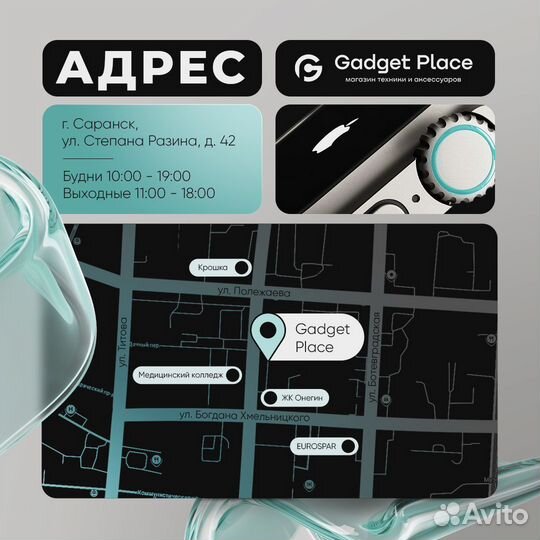 Xiaomi Poco X6 Pro, 12/512 ГБ