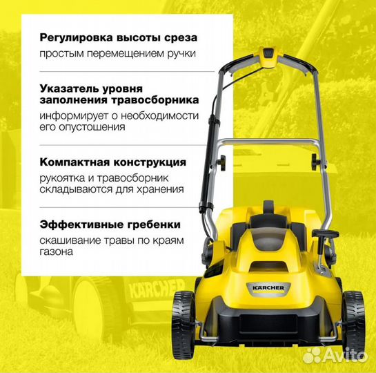 Газонокосилка аккум. Karcher LMO 18-36 Battery Set