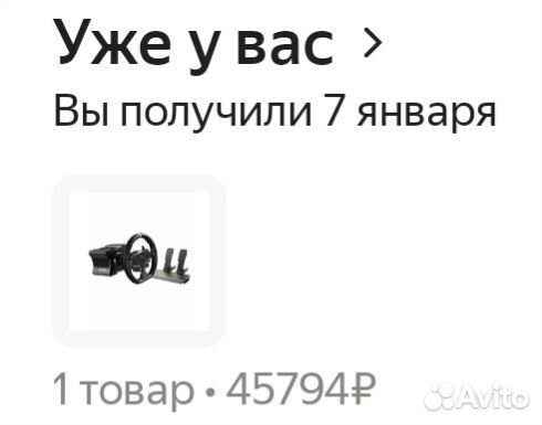 Игровой руль moza r5