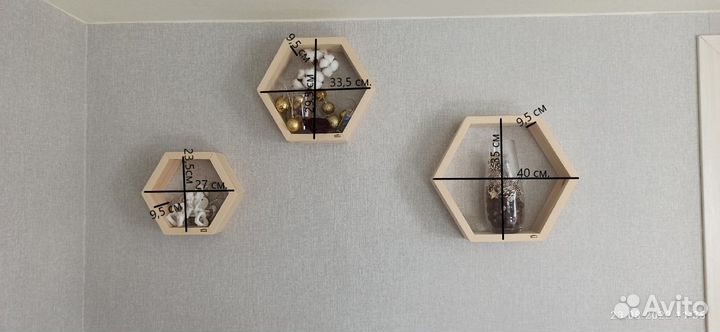 Полки соты комплект 3 шт