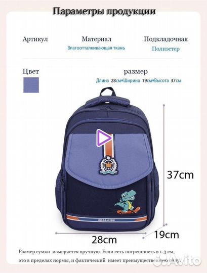 Школьный рюкзак новый