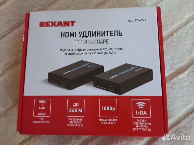 Hdmi удлинитель по витой паре до 240м