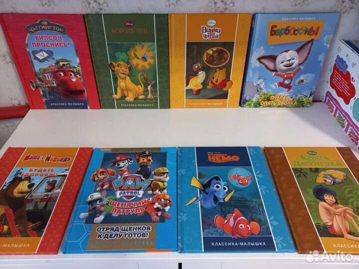 Детские книги
