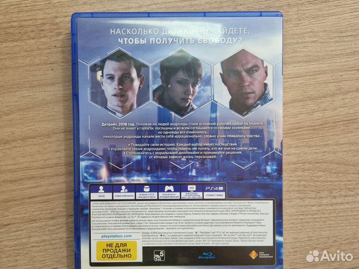 Detroit стать человеком на ps4