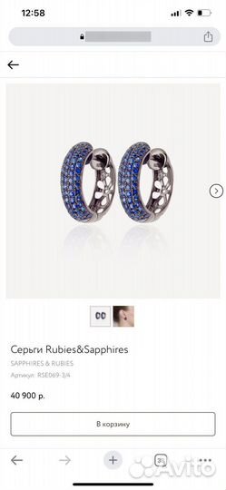 Серебряные серьги