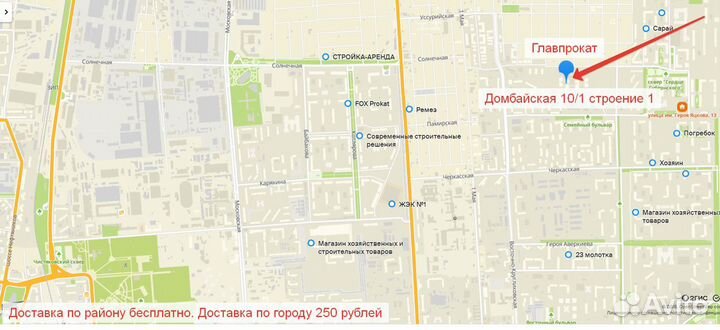 Аренда Sony PS4 (Сони пс4). Plus Extra