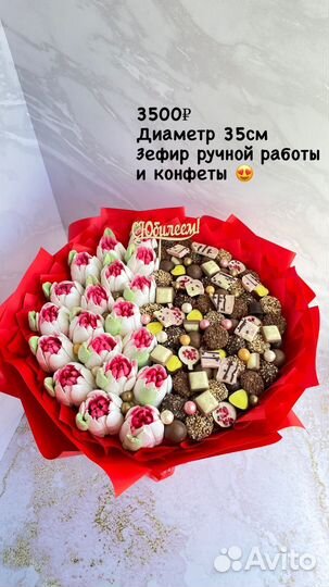 Подарок на день рождения женщине