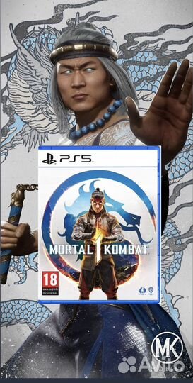 Диск mortal kombat 1 ps5 новый