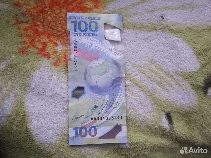 Юбилейные монеты