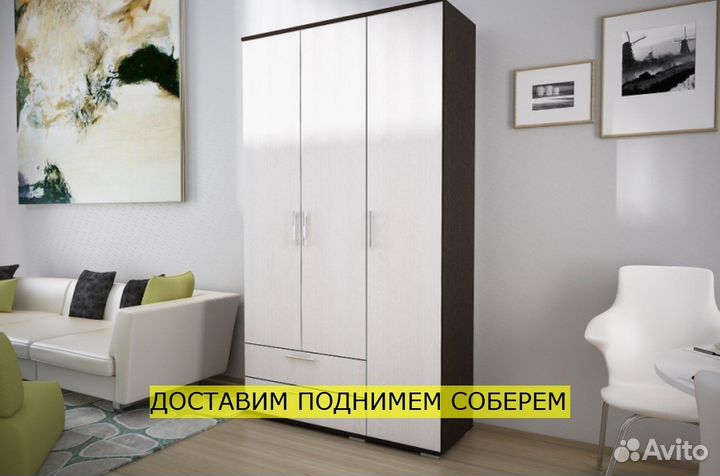 Шкаф на заказ по вашему эскизу