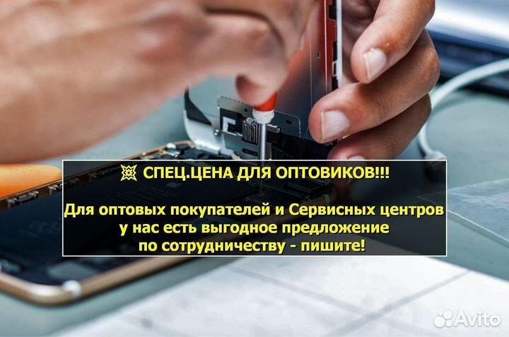 Дисплей для Samsung Galaxy A7/A750 2018 Чёрный