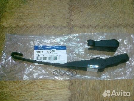 Поводок стеклоочистителя 9881117000 Hyundai-KIA