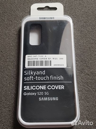 Чехол Silicone Cover (Soft-Touch) для Samsung S20