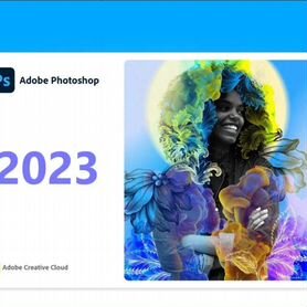 Adobe Photoshop 2023. Бессрочно. Фотошоп 2023