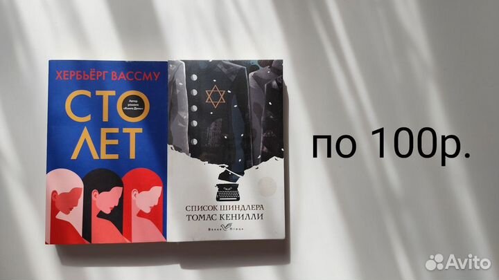 Книги в мягких обложках