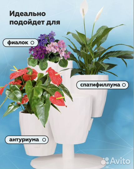 Кашпо для цветов