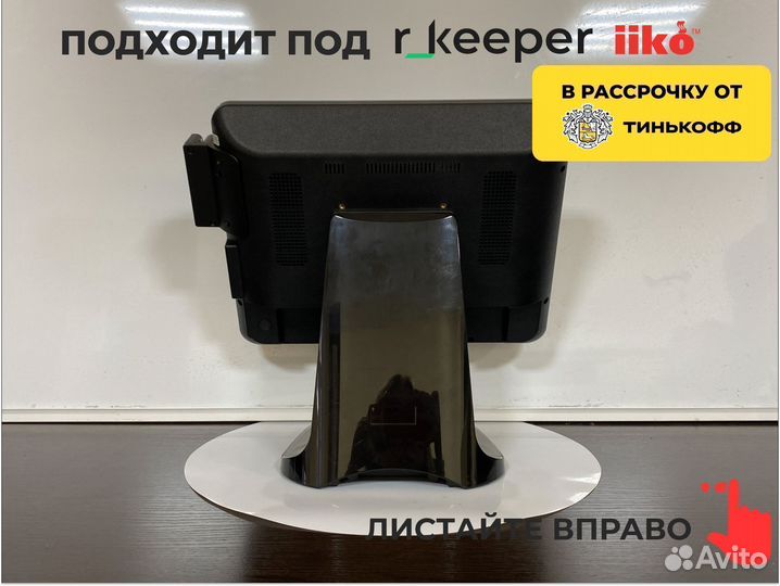 Сенсорный моноблок для r keeper iiko