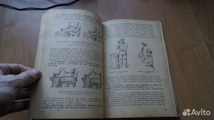 Ковка лошади