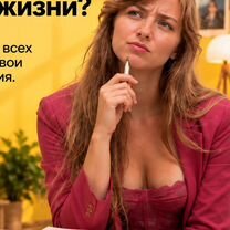 Психолог онлайн, Аксу