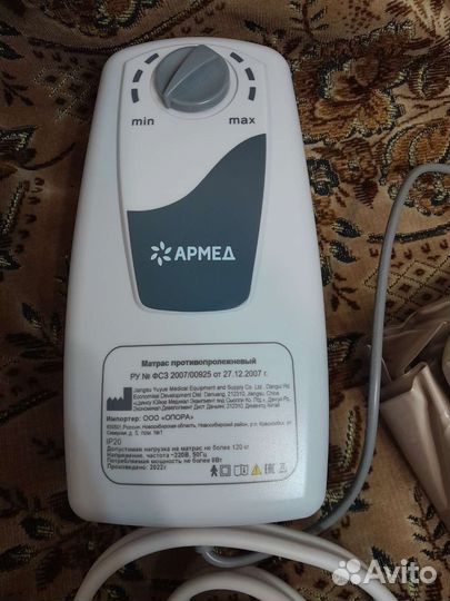 Противопролежневый матрас