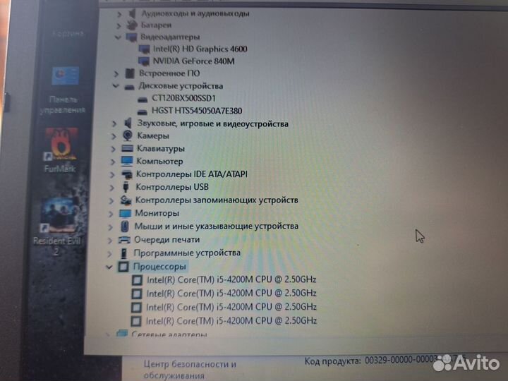 Ноут для игр i5 ssd+hdd 8gb nvidia 840 15,6