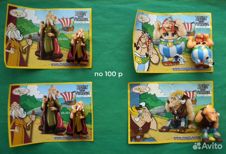 Киндер сюрприз чупа чупс Перекресток завр