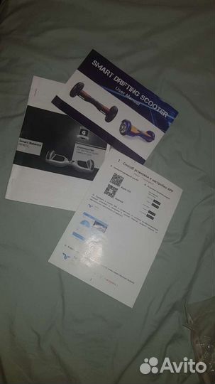 Гироскутер бу