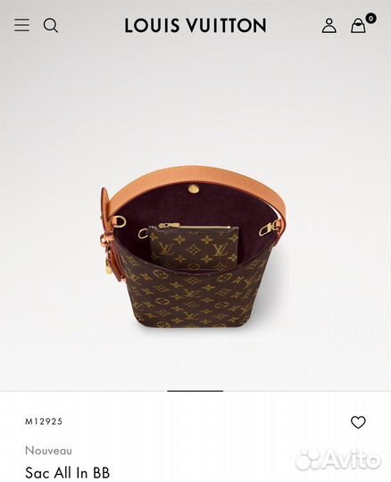 Сумка louis vuitton Sac All In BB NEW