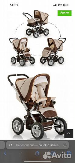 Коляска 15000