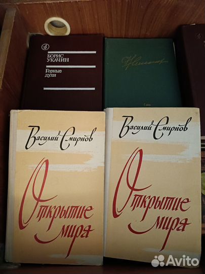 Книги советских авторов 98 книг