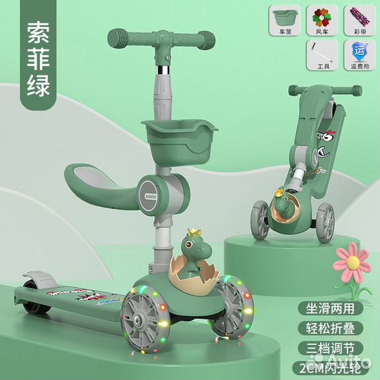 Самокат детский. Беговел детский