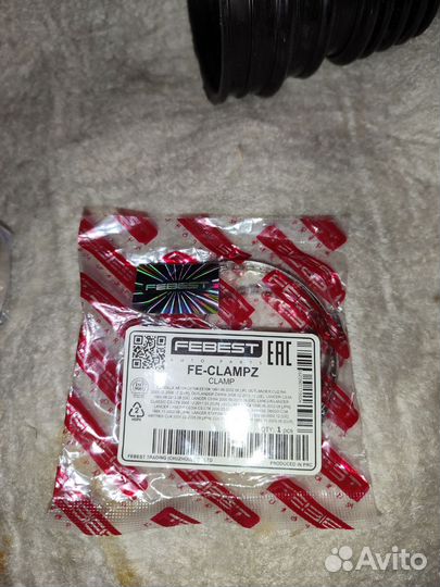 Комплект хомутов для пыльника шруса