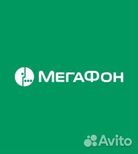 Продавец-консультант в салон Мегафон (г. Голицыно)