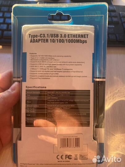 Внешняя сетевая карта USB 3.0 Ethernet Adapter