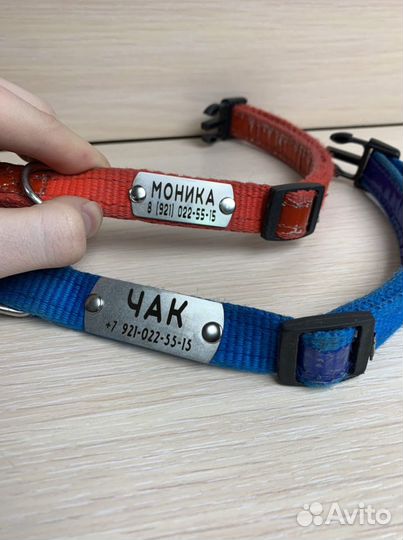 Бирка на ошейник для домашних животных