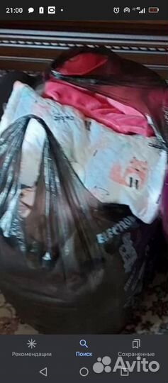 Женские вещи пакетом