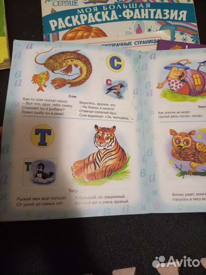 Книги-тетради для развития