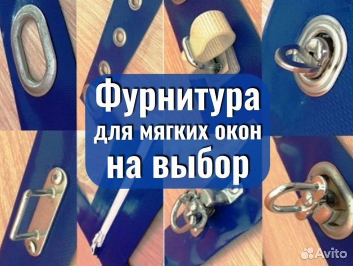 Гибкие окна