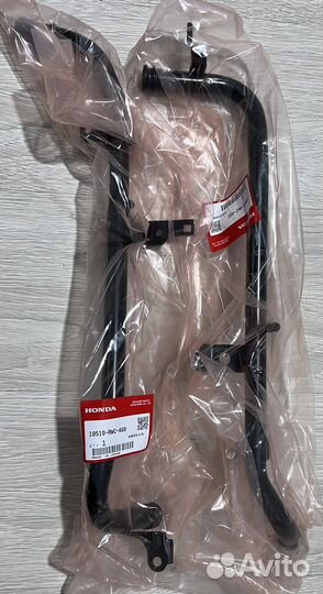 Трубка охлаждения Акура рдх