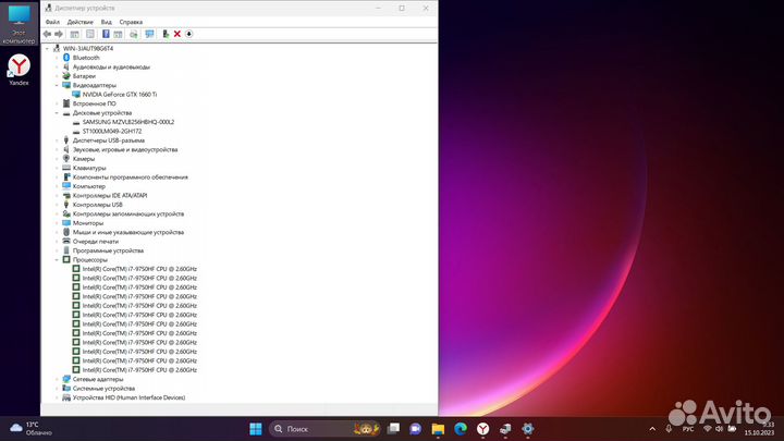 Legion Y540-15IRH 81SX (i7-9750H gтх 1660 Тi 6Gb 2