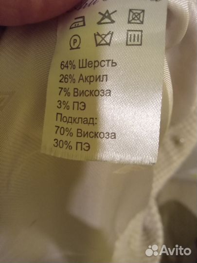 Пальто женское демисезонное 46 шерсть