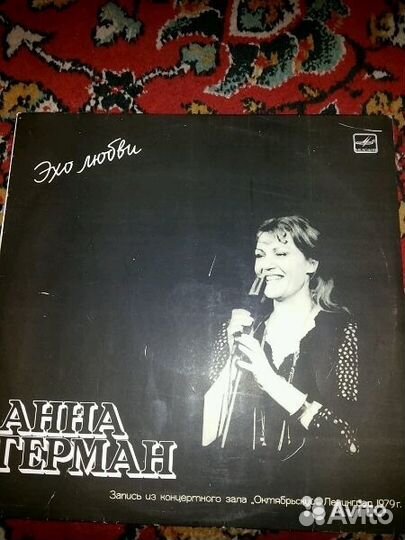 Ретро Пластинки из СССР