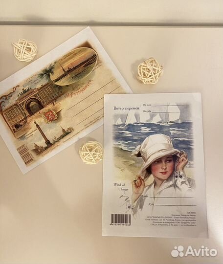 Почтовые конверты винтажные