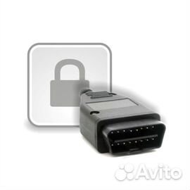 Блокировка диагностического OBD-II разъема